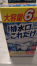 花王（KAO）下水道除臭剂240g 浴室地漏排水口管道疏通剂强力溶解去味泡泡粉 实拍图
