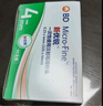新优锐BD针头胰岛素针头一次性使用注射笔用针头 0.23(32G)*4mm 98支 实拍图