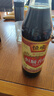 恒顺【品酒会同款】香醋 B香4.5度 500ml 炒菜点蘸不添加防腐剂 实拍图