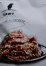 天莱香牛 孜然口味牛肉干50g  新疆特产小吃休闲零食肉干肉脯 独立小包装 实拍图
