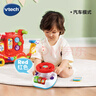 伟易达（Vtech）双语小火车益智手推学步滑行车儿童玩具男孩女孩宝宝周岁生日礼物 实拍图