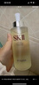 SK-II神仙水330ml抗皱精华液sk2化妆品护肤品水乳套装礼盒生日礼物女 实拍图
