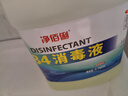 净佰俐 84消毒液3.785L桶漂白剂杀菌清洁去污地板环境含氯八四消毒水 实拍图