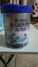 君乐宝(JUNLEBAO)乐铂 3段幼儿配方奶粉808克(12-36个月龄) 含OPO结构脂 实拍图