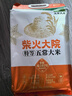 柴火大院 25年新米 绿色特等五常大米 原粮稻花香2号香米 溯源大米 5kg 实拍图