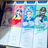 云南白药牙膏亮白护龈清新口气祛渍5效护口成人牙膏国粹礼盒套装5支500g 实拍图
