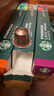 星巴克（Starbucks）胶囊咖啡 特选综合中烘黑咖啡5.7g*10颗  适配Nespresso胶囊机 实拍图