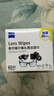 zeiss蔡司擦镜纸 眼镜擦拭湿巾 相机镜头一次性清洁湿巾纸布 60片 实拍图