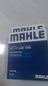 马勒（MAHLE）带炭PM2.5空调滤芯LAK1363(途胜15后/领动/新悦动/智跑/IX35 18后 实拍图