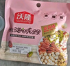 沃隆孕妇每日坚果纯坚果700g/28袋孕妈零食坚果礼盒孕期定制大礼包 实拍图