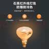 雷士（NVC）浴霸 灯暖集成吊顶卫生间浴室多功能卫浴大功率速热取暖替换灯泡 取暖金泡【275W】两只装B款 115*150mm 实拍图