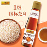李锦记 纯小磨芝麻香油207ml【一级】100%芝麻香油 火锅油碟凉拌蘸料 实拍图