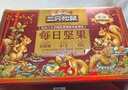 三只松鼠量贩箱装每日坚果1050g/35包 坚果礼盒零食礼包腰果 团购送礼 实拍图