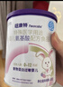 纽康特 特殊医学用途婴儿 氨基酸配方食品 0-12月适用 400g 实拍图