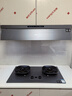 华帝（VATTI）【70%热效率+双定时+AG玻璃】i10308G燃气灶天然气嵌入式5.2kW猛火煤气灶台灶具搭配华帝油烟机S66 实拍图