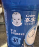 嘉宝（GERBER）婴幼儿高铁米粉维C加铁原味宝宝辅食米糊250g6-12个月 100%真验厂 实拍图