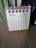 2026年台历可爱迷你文字台历学生卧室桌面线圈日历简约小摆件 台历【随机3本】 实拍图