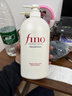 FINO芬浓透润美容液洗发露1L大容量洗发水京东专供滋润柔顺花香正品 实拍图