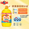 多力【张若昀同款】黄金3益葵花籽油4L 食用油 含维生素a 实拍图