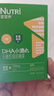 壹营养藻油DHA小滴丸5袋 150mg含量dha 添加叶黄素酯 儿童青少年学生 实拍图