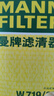 曼牌滤清器（MANNFILTER）机油滤清器机滤W719/30途安速腾宝来捷达桑塔纳明锐朗逸帕萨特B5 实拍图