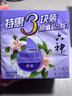 六神【家庭3块装】百合精华香皂125g*3(洗手皂 洗脸皂 肥皂 保湿滋润) 实拍图
