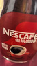 雀巢（Nestle）咖啡醇品速溶美式黑咖啡粉0糖0脂*燃减运动健身200g 实拍图