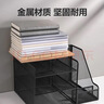 得力（deli）多功能金属网材组合式文件框/盘/栏书立办公用品桌面档案收纳盒多层资料架置物架带笔筒黑色PB103 实拍图