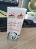 西牧天山新疆纯牛奶200ml*20盒整箱装全脂牛奶儿童早餐奶优质乳蛋白礼盒款 实拍图