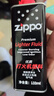 ZIPPO之宝配件耗材 全年口粮 打火机油 大油*1+小油*1+火石*2+棉线*1 实拍图