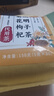 同仁堂菊花枸杞决明子茶養盰護肝茶金银花甘草牛蒡根熬夜上火养生茶150g 实拍图