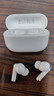 华为FreeBuds SE 4 ANC降噪版 真无线蓝牙降噪耳机 50小时长续航/多模式降噪/快速充电  陶瓷白 实拍图