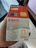 贝亲（Pigeon）自然实感第3代启衔奶嘴 宽口径奶嘴 M号-2只装 3个月以上  BA135 实拍图