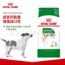 皇家狗粮成犬狗粮 犬粮 宠物小型犬PR27全价犬粮 ≥10月800g 实拍图