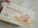 良品铺子低GI全麦高纤饼干400g代餐饱腹0蔗糖休闲零食粗粮饼干独立包装  实拍图