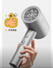 美的（Midea）5亿等离子护发电吹风 家用负离子吹风筒 1800W大功率便携吹风机FJ308银 国家补贴 节日/生日礼物 实拍图