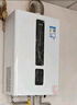 万家乐小体积燃气壁挂炉【国家补贴立减15%】天然气低噪变频恒温WiFi智控地暖采暖锅炉热水器L1PB26-24R1 实拍图