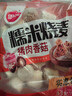 思念猪肉香菇糯米大烧卖1kg约20个 烧麦早餐半成品食品早点 实拍图