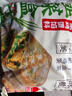 云山半韭菜鸡蛋菜盒1.3kg 共10个 独立包装 韭菜盒子馅饼 早餐面点 实拍图