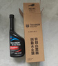 雪佛龙（Chevron） 特劲TCP燃油宝除积碳汽油添加剂三元催化保养清洁剂355毫升 实拍图