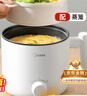 美的（Midea）电煮锅 宿舍小电锅 电蒸锅 学生寝室一体泡面小火锅多功能锅 电煮锅小型1-2人XZE1613 配蒸笼 1.7L 实拍图