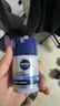 妮维雅（NIVEA）男士【补水保湿】多重控油保湿精华露50g乳液面霜护肤品 实拍图