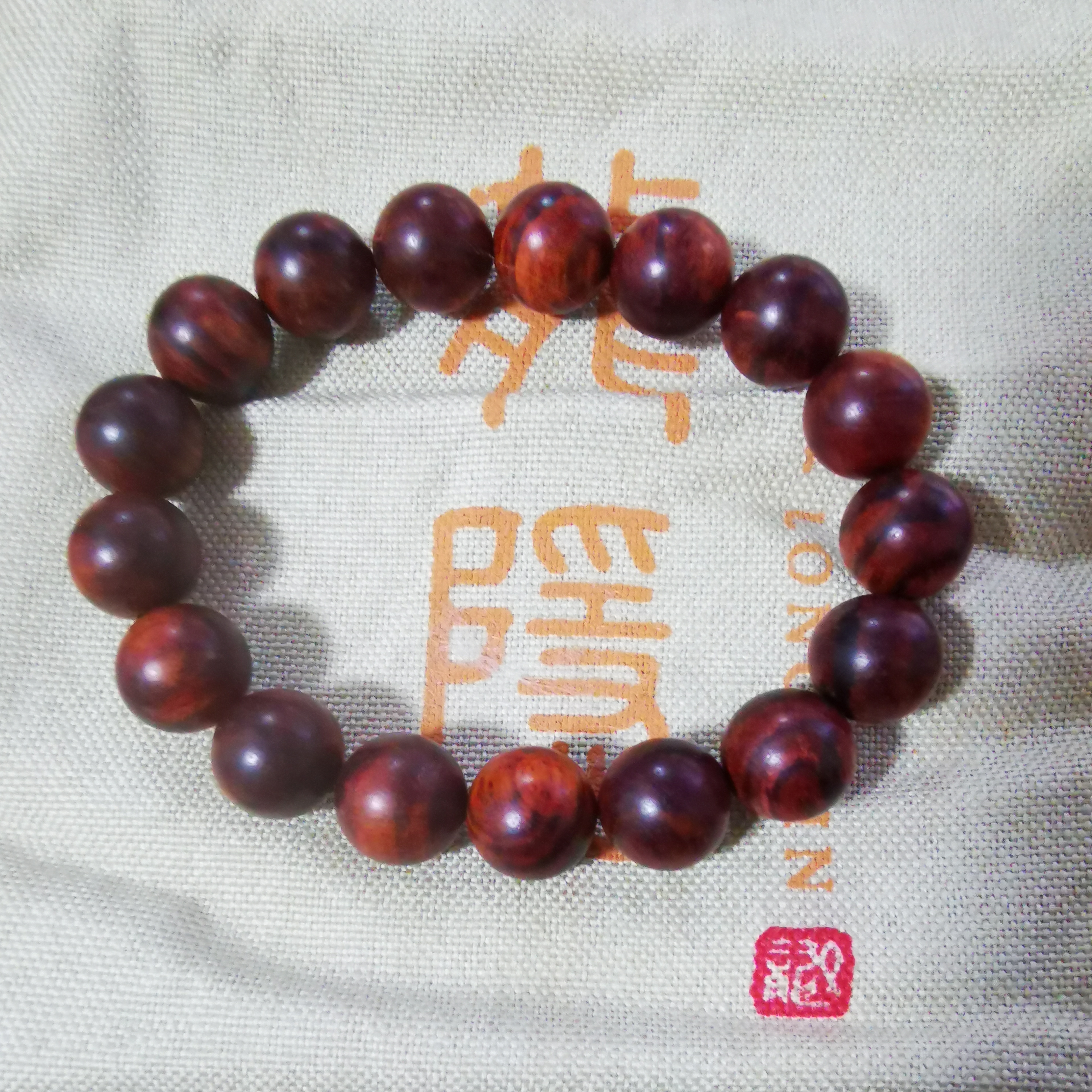 龍隐正宗海南黄花梨手串男士霸气虎皮纹正品高油密老料木佛珠高端文玩 【霸气虎纹】12mm*17颗 实拍图