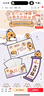 清风（APP）【李昀锐同款】抽纸 卡皮巴拉4层90抽*20包M码 卫生纸巾抽 整箱 实拍图