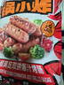 大希地火山石烤肠2032g(原味/黑椒各20根) 早餐肉香火腿肠空气炸锅食材 实拍图