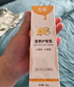 悦哺婴儿护臀霜 蛋黄油配方护臀膏宝宝红屁屁霜新生儿屁屁乐体验装 5g 实拍图