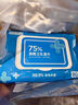 京东京造杀菌湿巾80片 消毒湿纸巾非酒精湿巾可灭活病毒率99% 实拍图