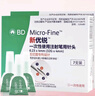 新优锐BD针头胰岛素针头一次性使用注射笔用针头 0.23(32G)*4mm 98支 实拍图