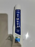 云南白药经典系列牙膏 护龈减轻牙龈问题 洁齿亮白清新口气冬青香型165g 实拍图