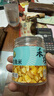 禾煜 皂角米100g  双荚雪莲子  甜羹伴侣 实拍图